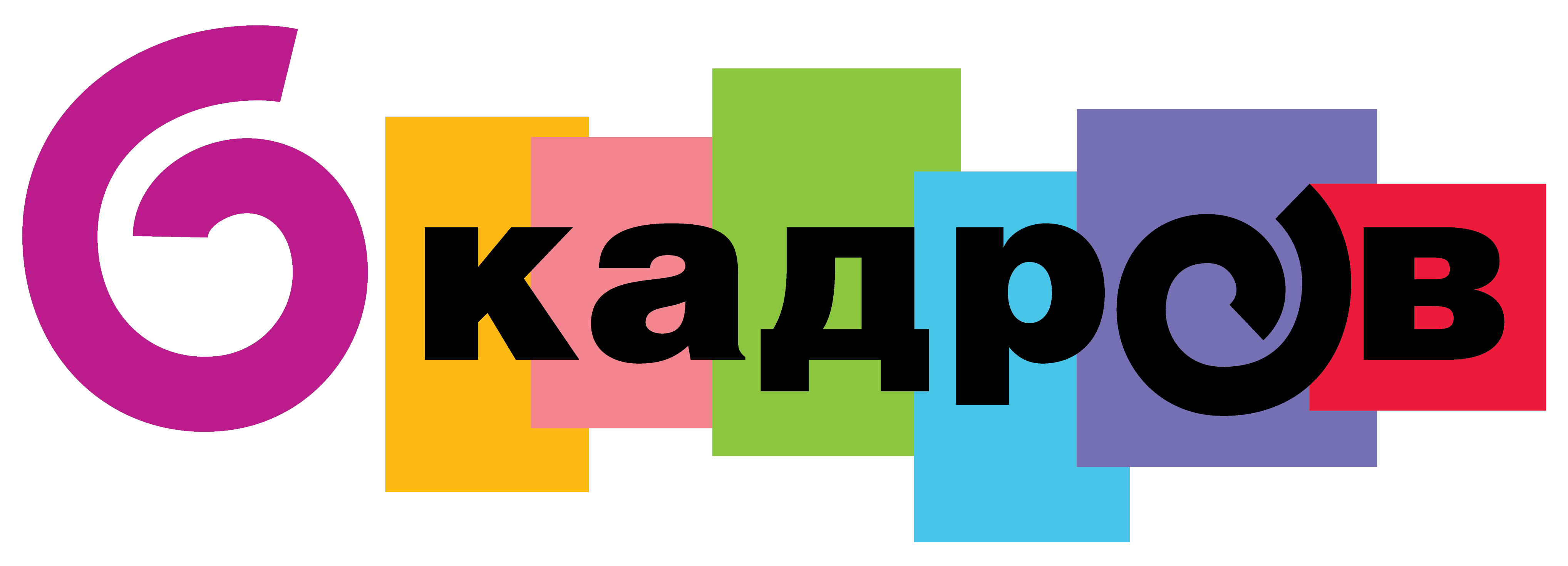 Канал кадров